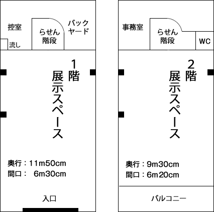 フロア